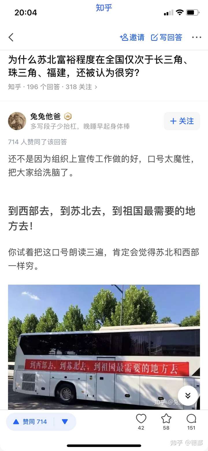 北京设立证券交易所是否会让"清北人"替代"清北复交"?