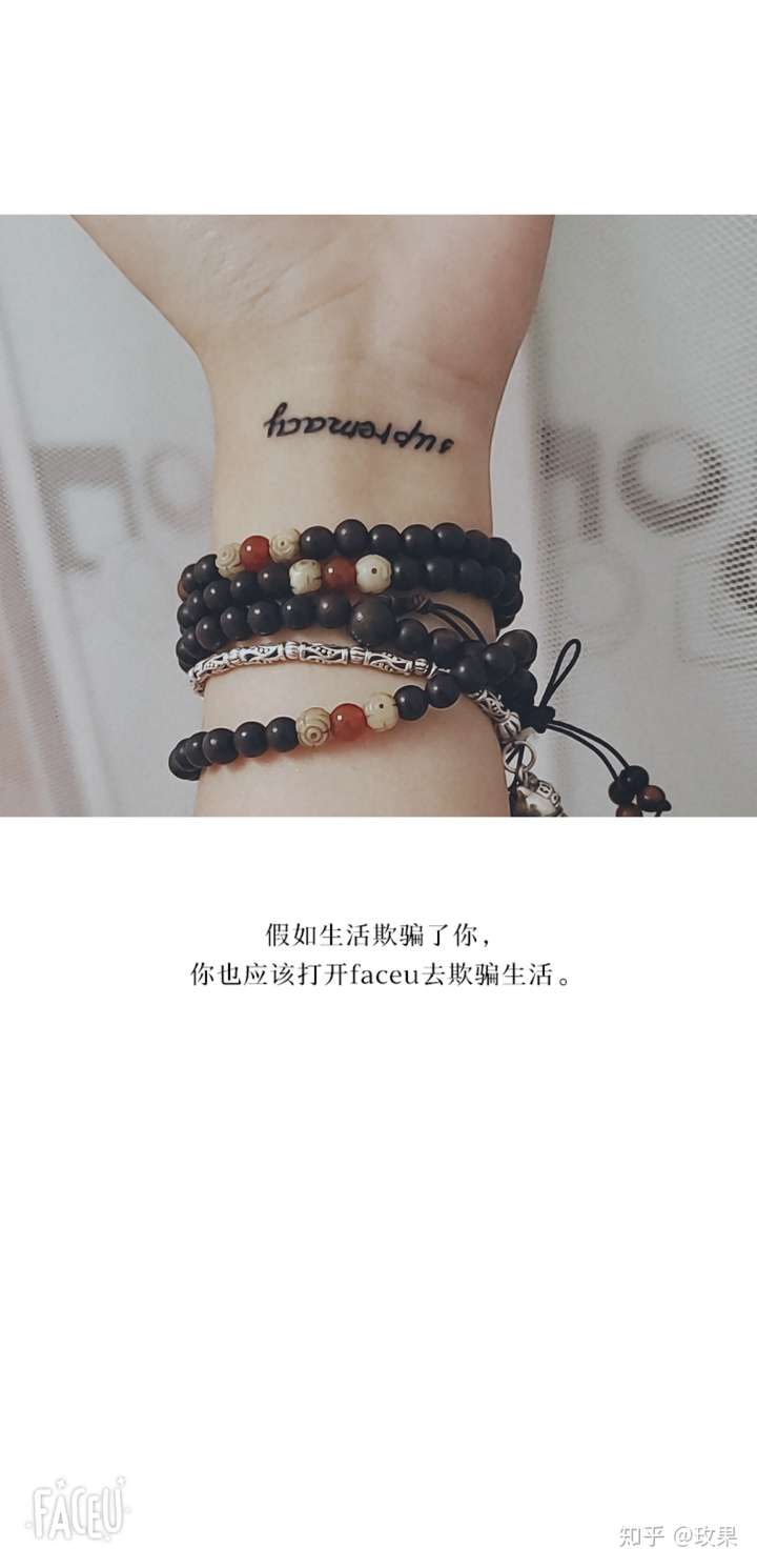 你对抑郁症患者有哪些纹身图案推荐?