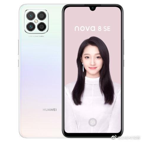 华为nova 8 se