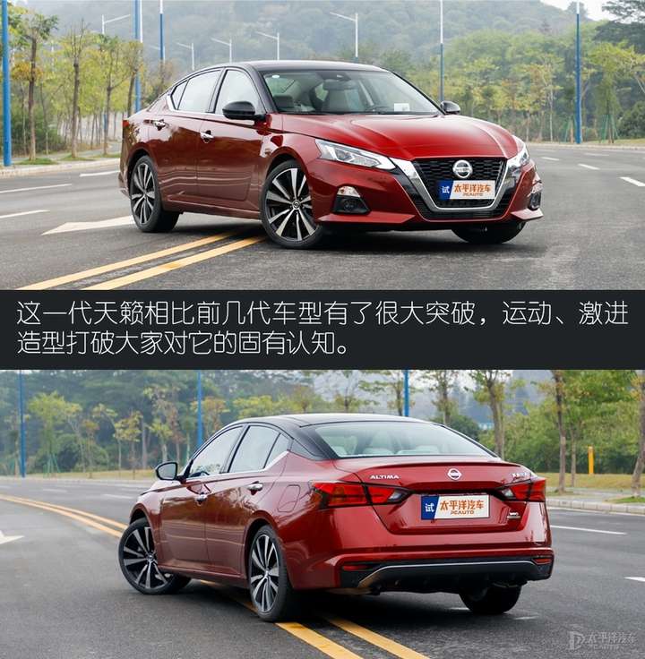 2021款日产天籁参数,日产新天籁2021款 2021款日产天籁2.0t怎么样?