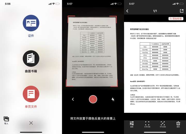 a4纸手写扫描发给我是什么意思啊?在线等求助?