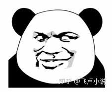 有没有人好奇熊猫头表情包是怎么来的