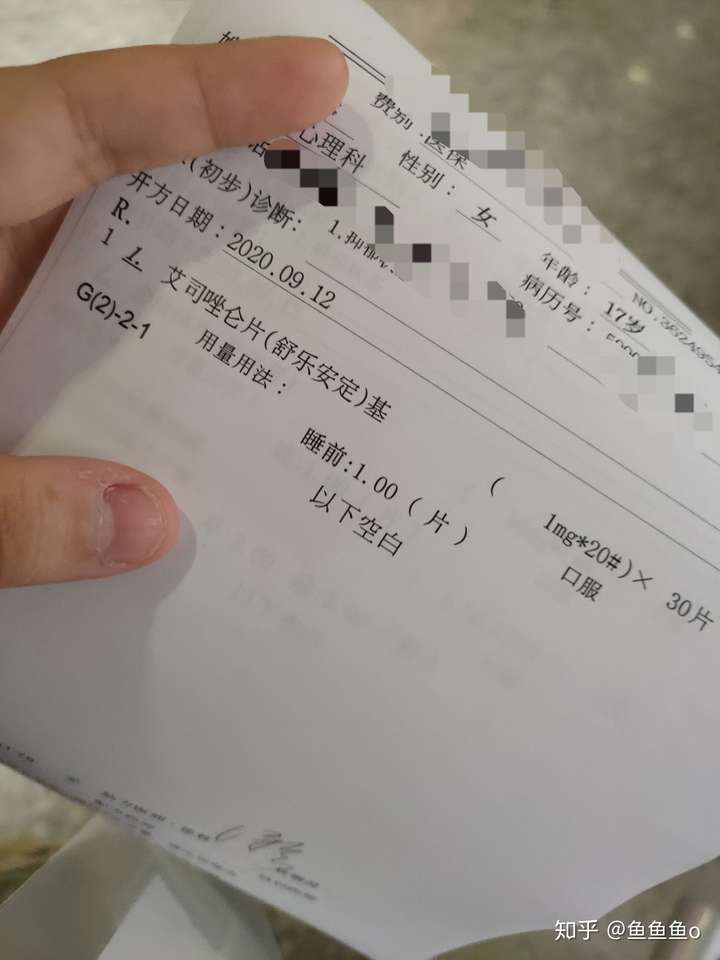 已确诊抑郁症的你感觉抗抑郁药吃与不吃的区别是什么?