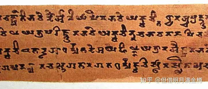 吐火罗文与印度文字的关联是什么