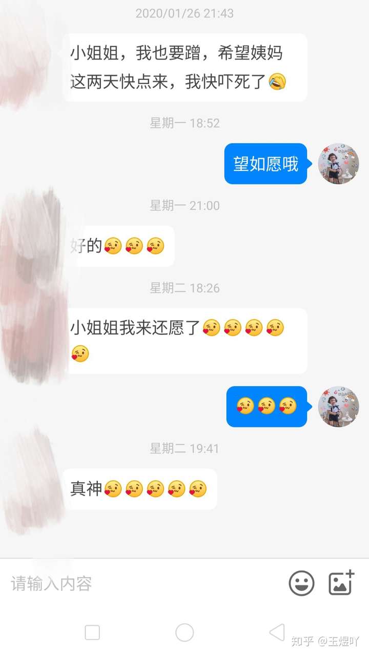 20岁处女,男朋友只在外面蹭没进去,姨妈推迟了,会不会