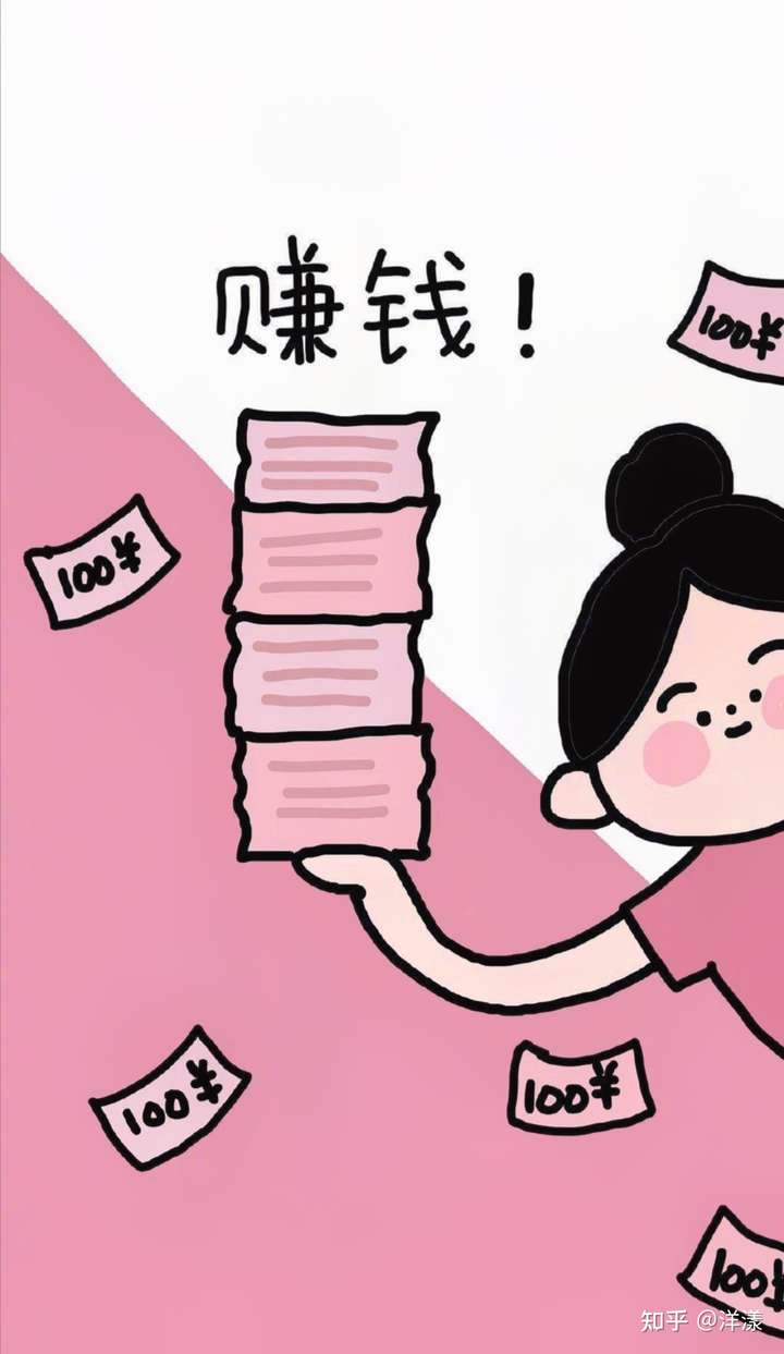 很多人认为赚钱和快乐是鱼和熊掌不可兼得关系,但我认为可以自己心理