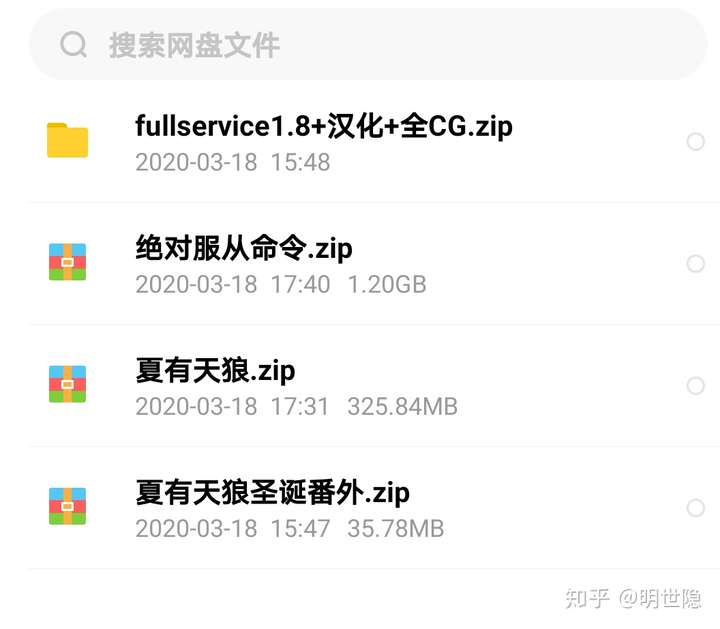 full service正式版发售了吗?若发售了可以通过什么渠道获得?