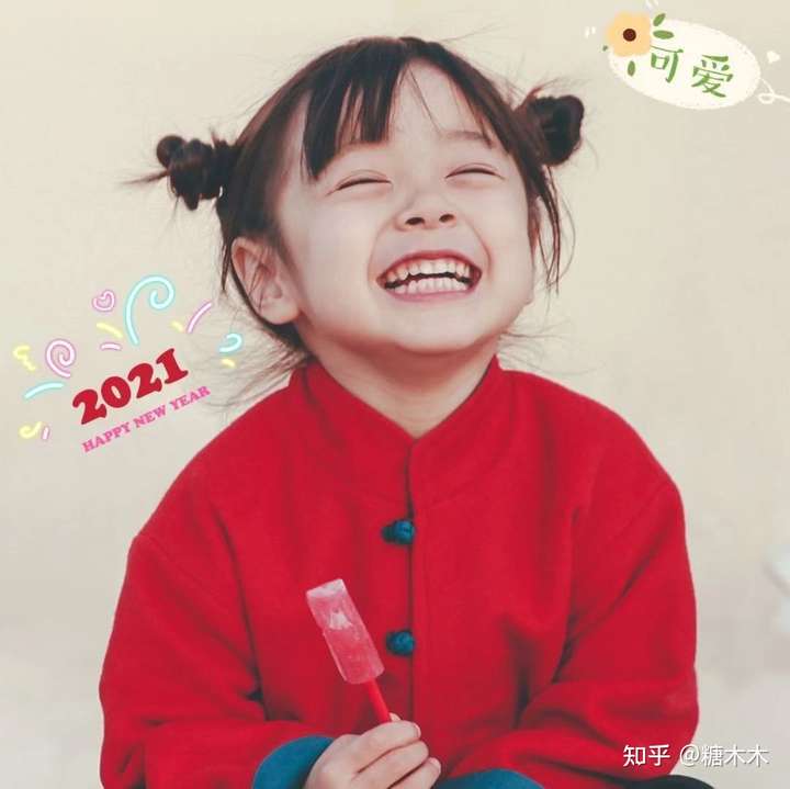 有没有可爱的小孩子头像
