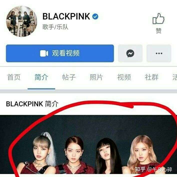 blackpink签名微信,Blackpink签名微信 为什么blackpink金智秀死忠粉那么多?何以见得?