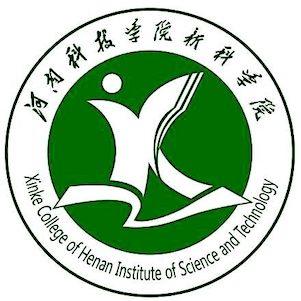 河南科技学院新科学院