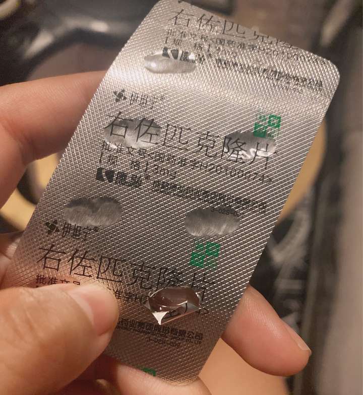 右佐匹克隆片有无副作用服用是什么体验