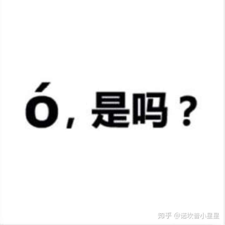 有没有一个万能表情包可以回复所有问题?