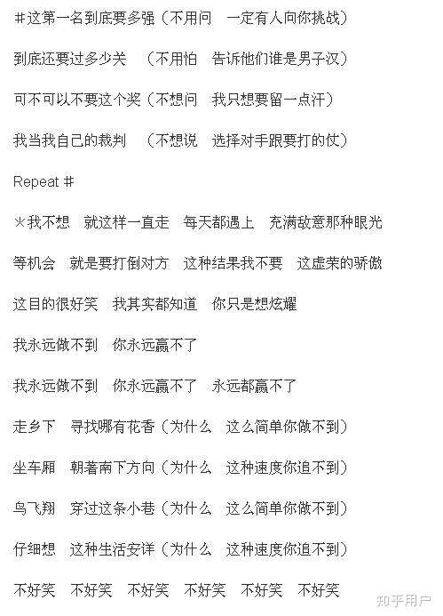 com 还有我想说《三年二班》怎么就不是一个励志歌曲了?