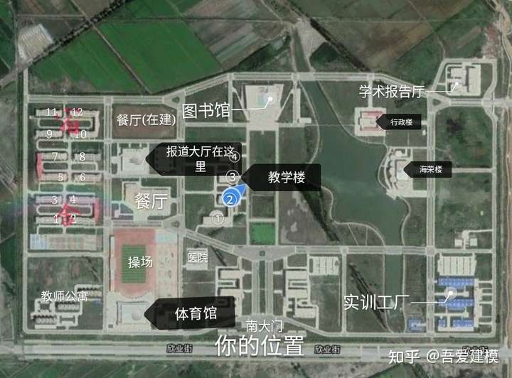 在新疆理工学院就读是什么体验?