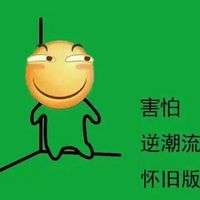 微信滑稽害怕恶搞逗比表情包金馆长表情包