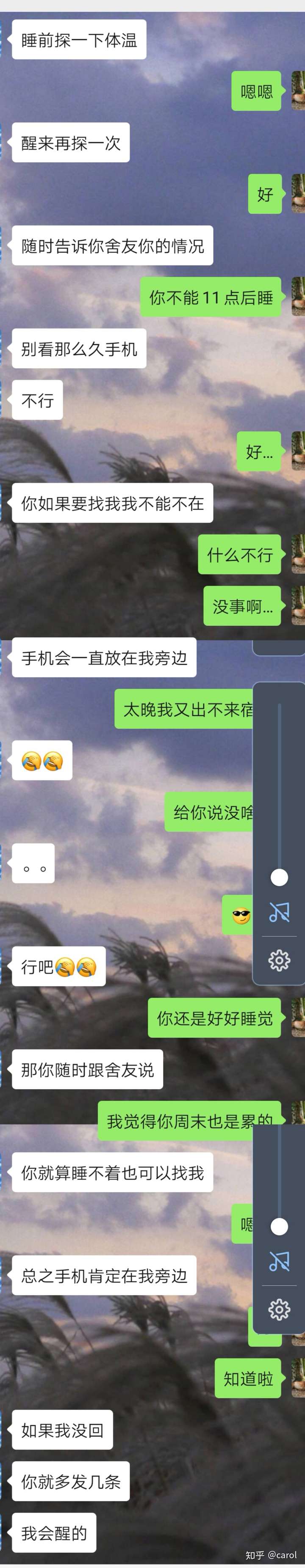 北方(尤其东北)女生找广东男生谈恋爱是什么体会?