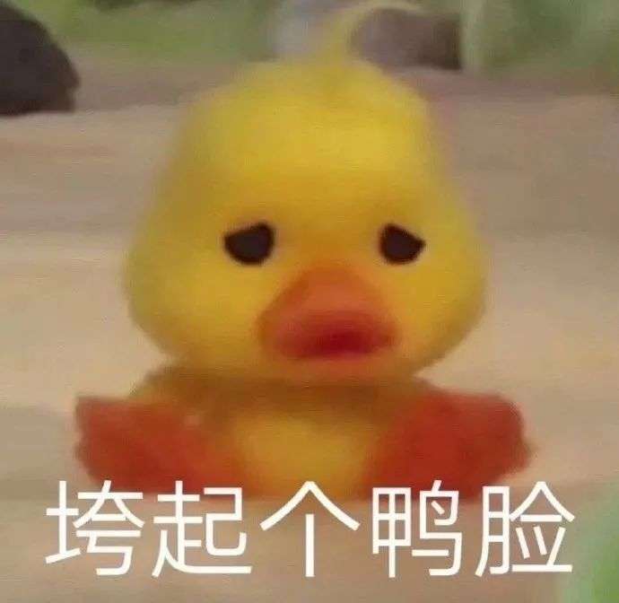 有哪些很委屈的文案?