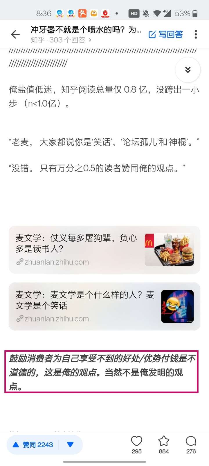 如何评价 b 站 up 主小约翰可汗? - 知乎