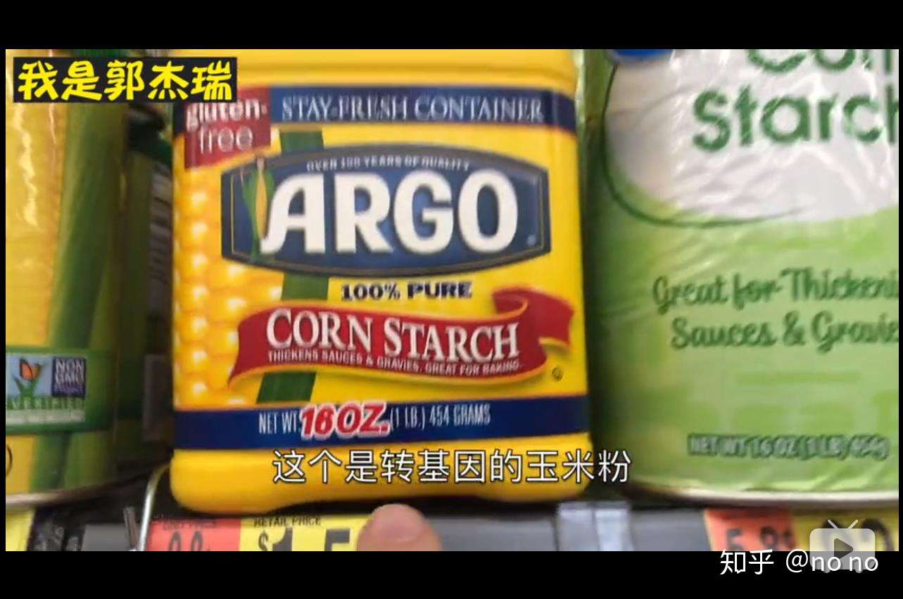 热议：转基因食品安全否？有哪些优点和缺点？