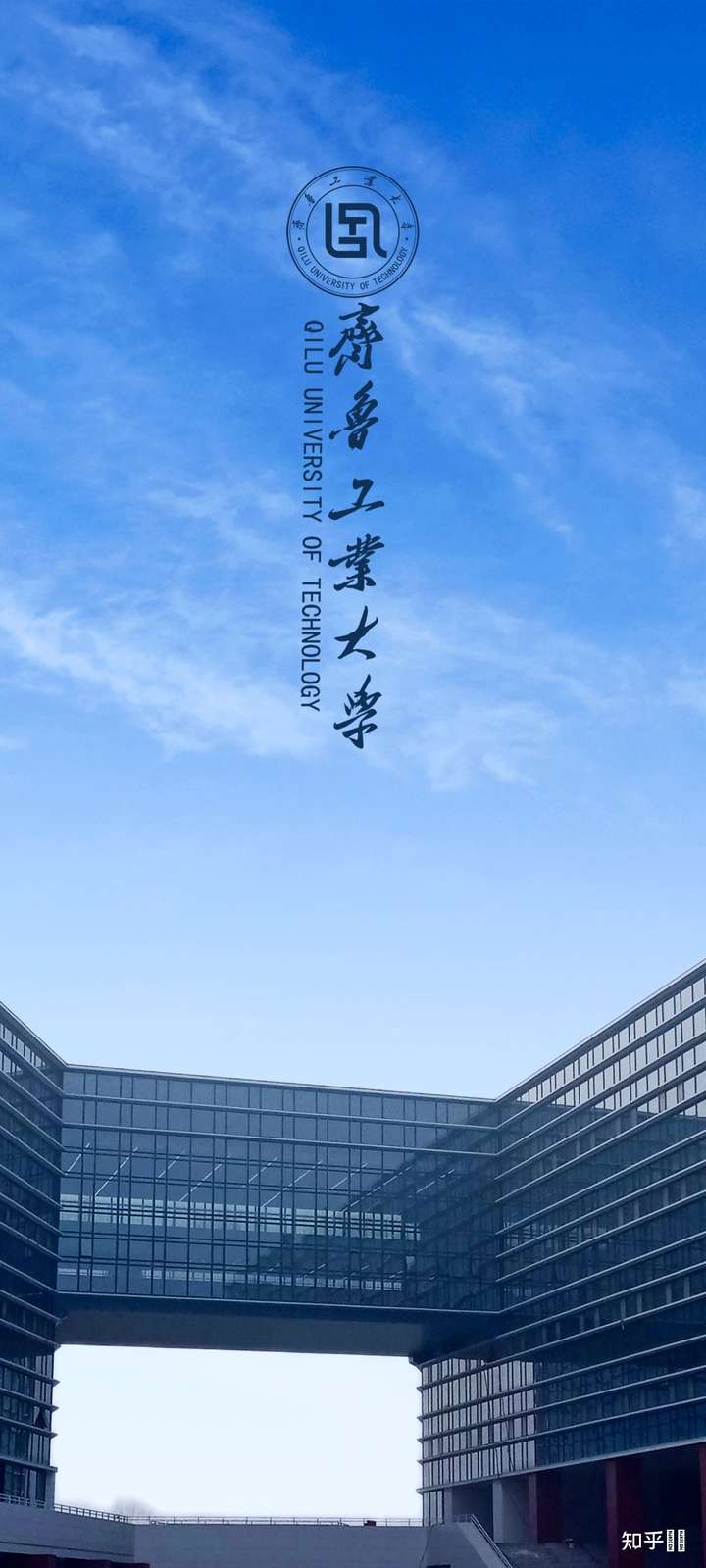 齐工大就是有钱,基本啥都是新的.
