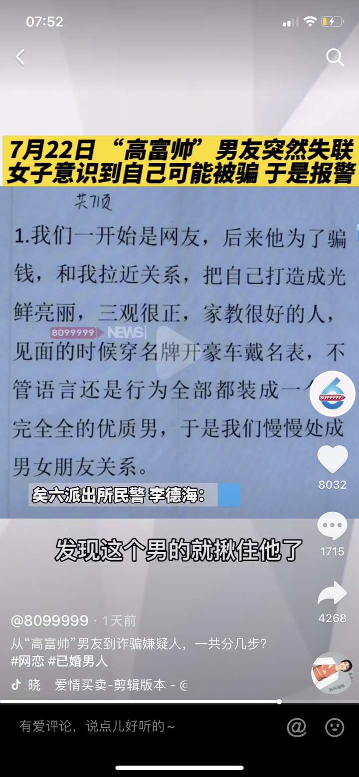 部分女生见到豪车可以有多主动?