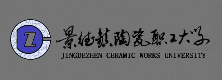 我是景德镇陶瓷职工大学(景德镇学院)92届研究生毕业,现扬州大学任教.