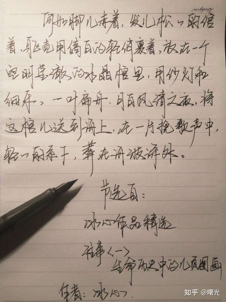 有什么好看的,适合女孩子的字体推荐,大学了想好好练练字?