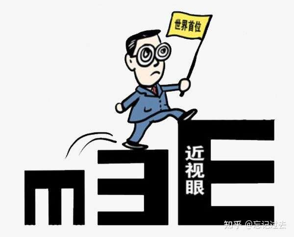 有哪些错误的用眼习惯?