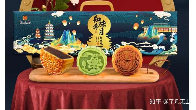 良品铺子的潮味中秋水果月饼 价格,:98