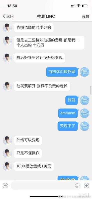 林晨和韩润博 原因很简单,林晨直男,和韩润博组cp麦麸,曾经作为粉丝