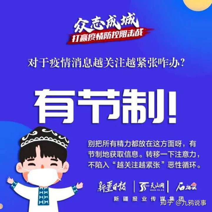 我不就跟老公那啥感冒了吗？可隔壁发现疑似病例