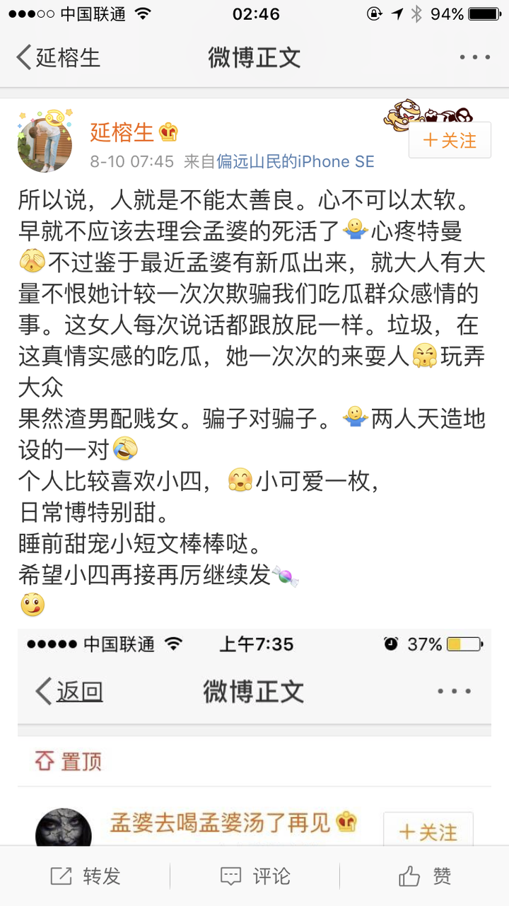 如何评价满汉歌手特曼婚内出轨事件