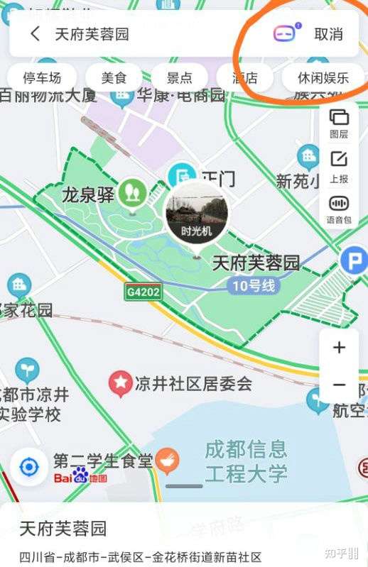 百度地图这个时光机功能关不掉吗?