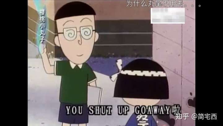 你认为樱桃小丸子最好看的是哪一集啊?