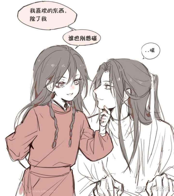 天官赐福