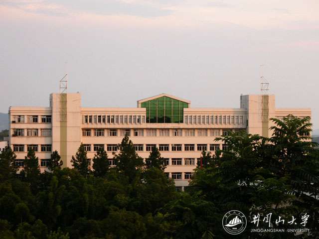 井冈山大学