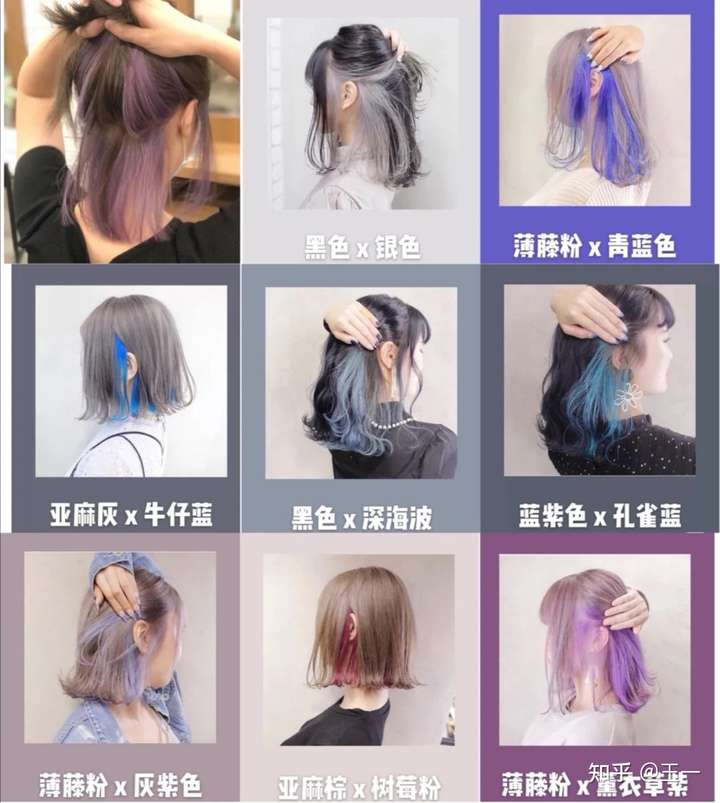 我现在大一,染了挂耳染亚麻灰,原本支持我染发的老妈在看到我染成灰白