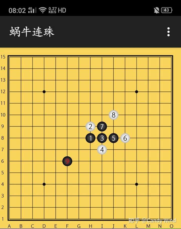 五子棋有多少防守阵法?