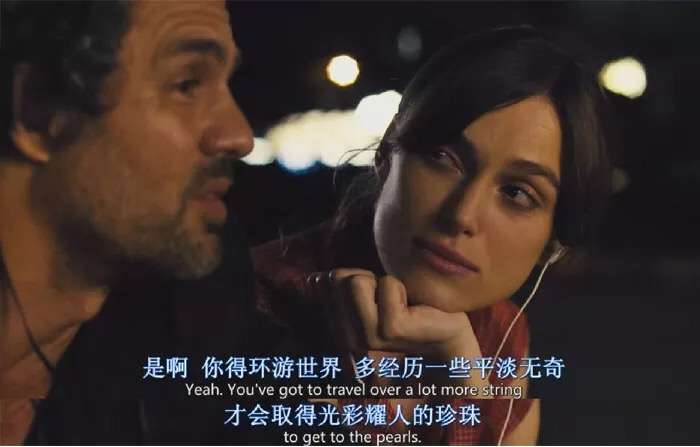 如何评价电影《歌曲改变人生》(begin again)?