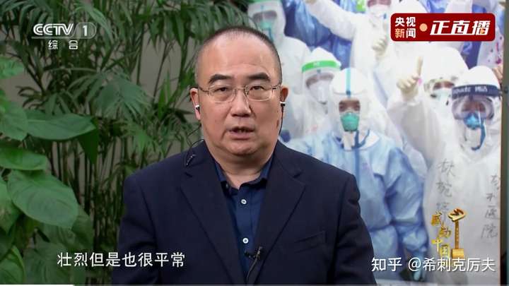 2020 感动中国年度人物出炉,张定宇,张桂梅,叶嘉莹等人入选,你有什么