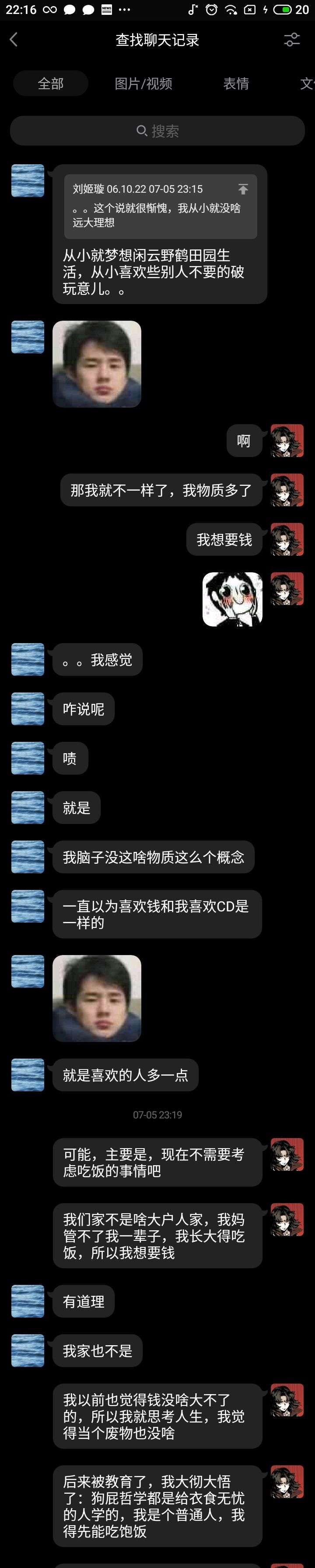 我是初中生,抑郁,悟透了,没兴趣了,我该怎么办?