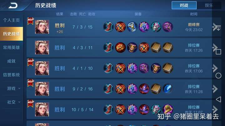 《王者荣耀》里有哪些名字一看就知道对方是什么样的人?