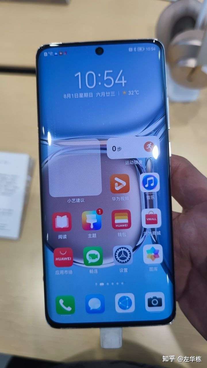 华为p50pro相较于荣耀magic3至臻版谁更强