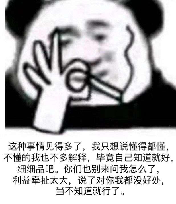 无视呗,难不成你还要站在道德制高点上指指点点吗