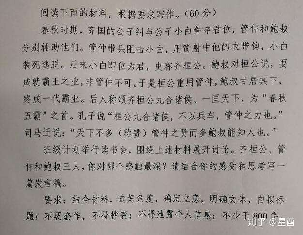 今天偶然翻看了一下各地的高考语文作文题目,发现大致还是那几类,感觉