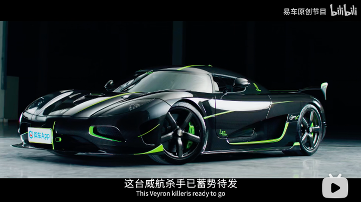 当然了,科尼赛克agera r 也是创造过 吉尼斯世界纪录的汽车