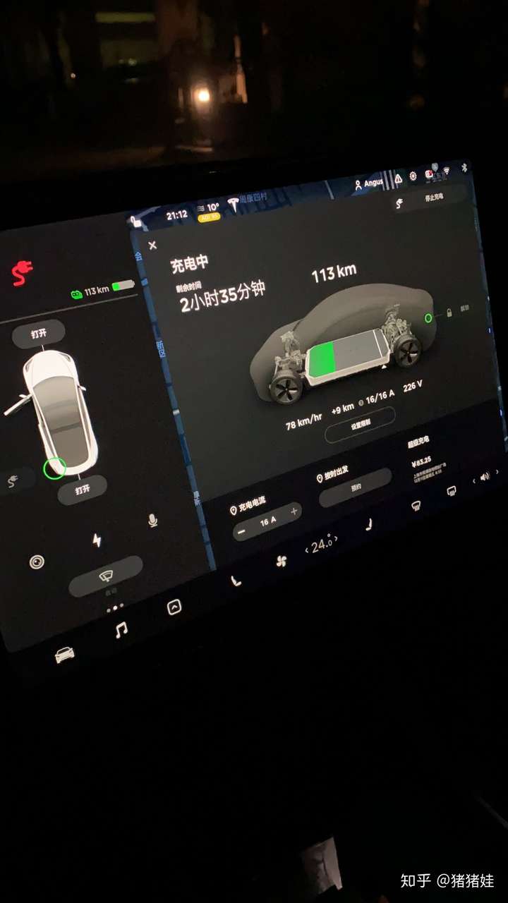 特斯拉model3能否使用其他新能源车充电桩