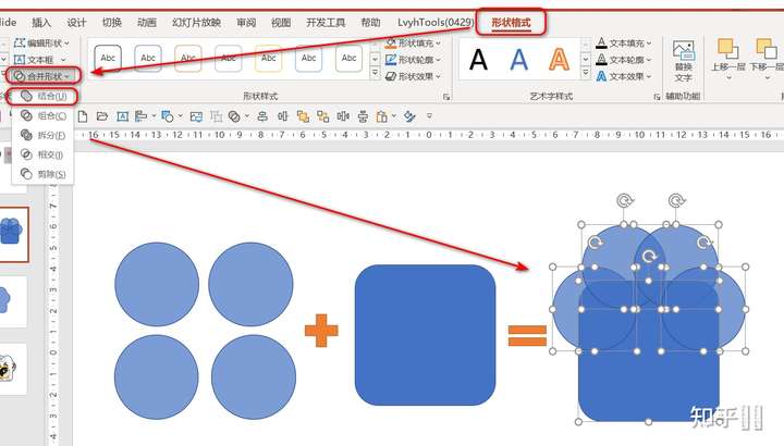 这个图形word怎么做,做出来裁剪图片用?