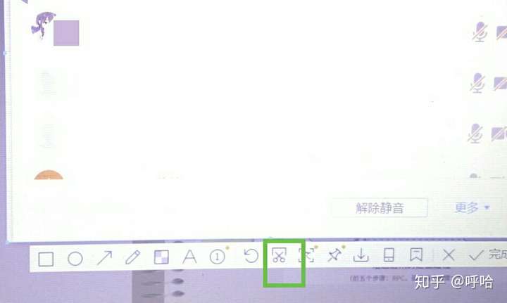 电脑怎么长截屏 zhuanlan.zhihu.com
