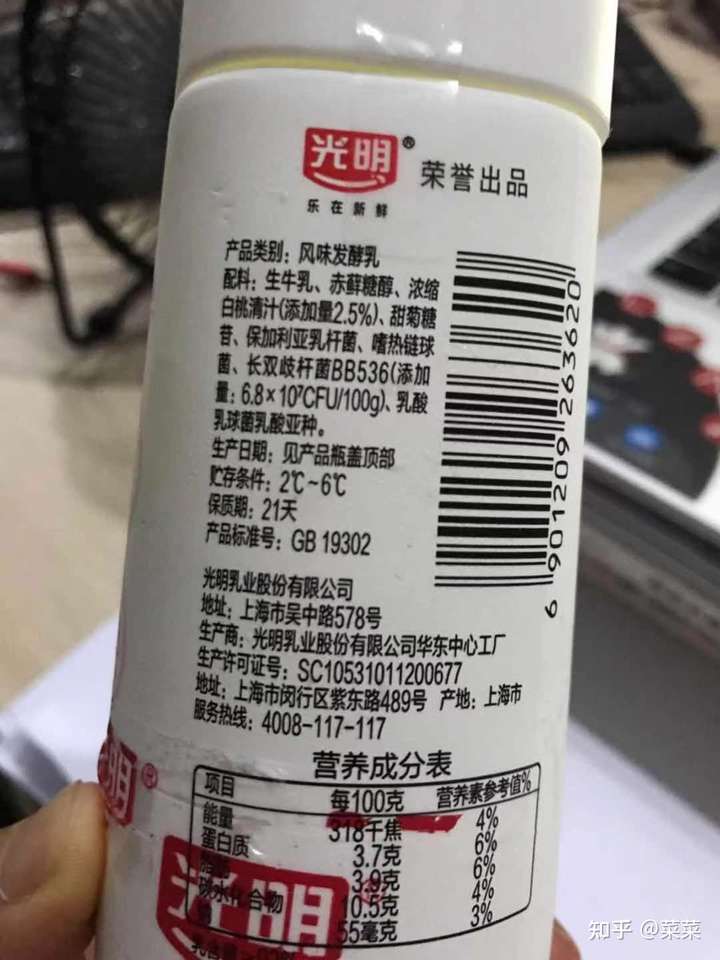 光明如实酸奶(没有任何添加剂-满12个月就可以喝了 成人喝的酸奶